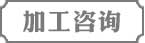 博新