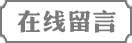 博新