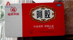 阿胶保健品铁盒.jpg