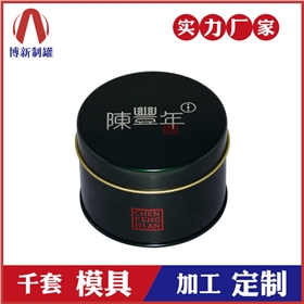 茶叶马口铁盒包装