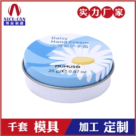 化妆品铁盒包装