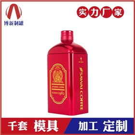 马口铁酒罐