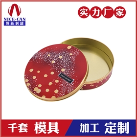 月饼礼品铁盒