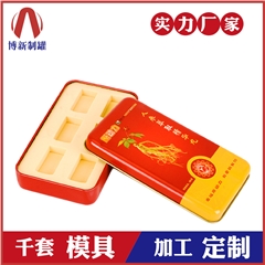 保健品铁盒-人参包装铁盒