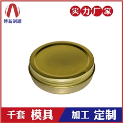 马口铁小圆盒-鱼子酱铁盒包装