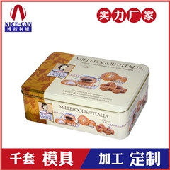 长方形饼干铁盒-手工曲奇饼干铁盒