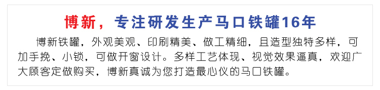 纯麦苏格兰威士忌酒罐