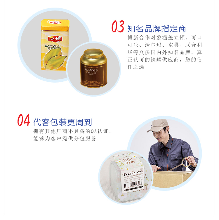 纯麦苏格兰威士忌酒罐