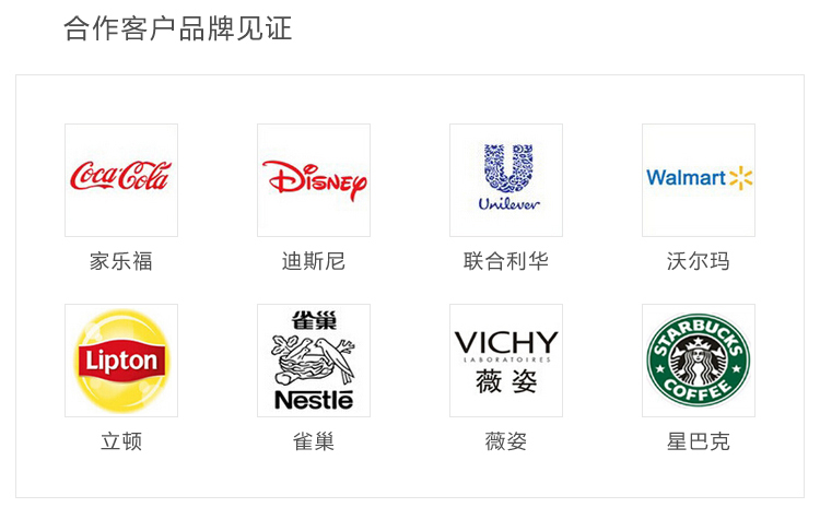 博新制罐合作品牌