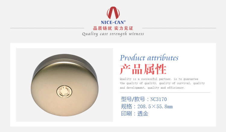 圆形铁盒包装铁盒子定制礼品铁罐子 博新金属业生产的该款铁盒子,两片式天地盖结构,盖子内卷线,该款化妆品铁盒,可根据客户的设计进行印刷、雕刻。关于印刷,客户可根据自己的设计选择CMYK印刷或者PMS印刷,单面或者双面皆可、关于过油,客户可选择在面霜铁盒上过光油或者哑油,光油能使颜色更加光鲜亮丽,哑油更多纸质效果,印象派艺术感强烈。