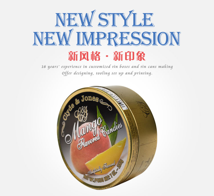 铁盒定制
