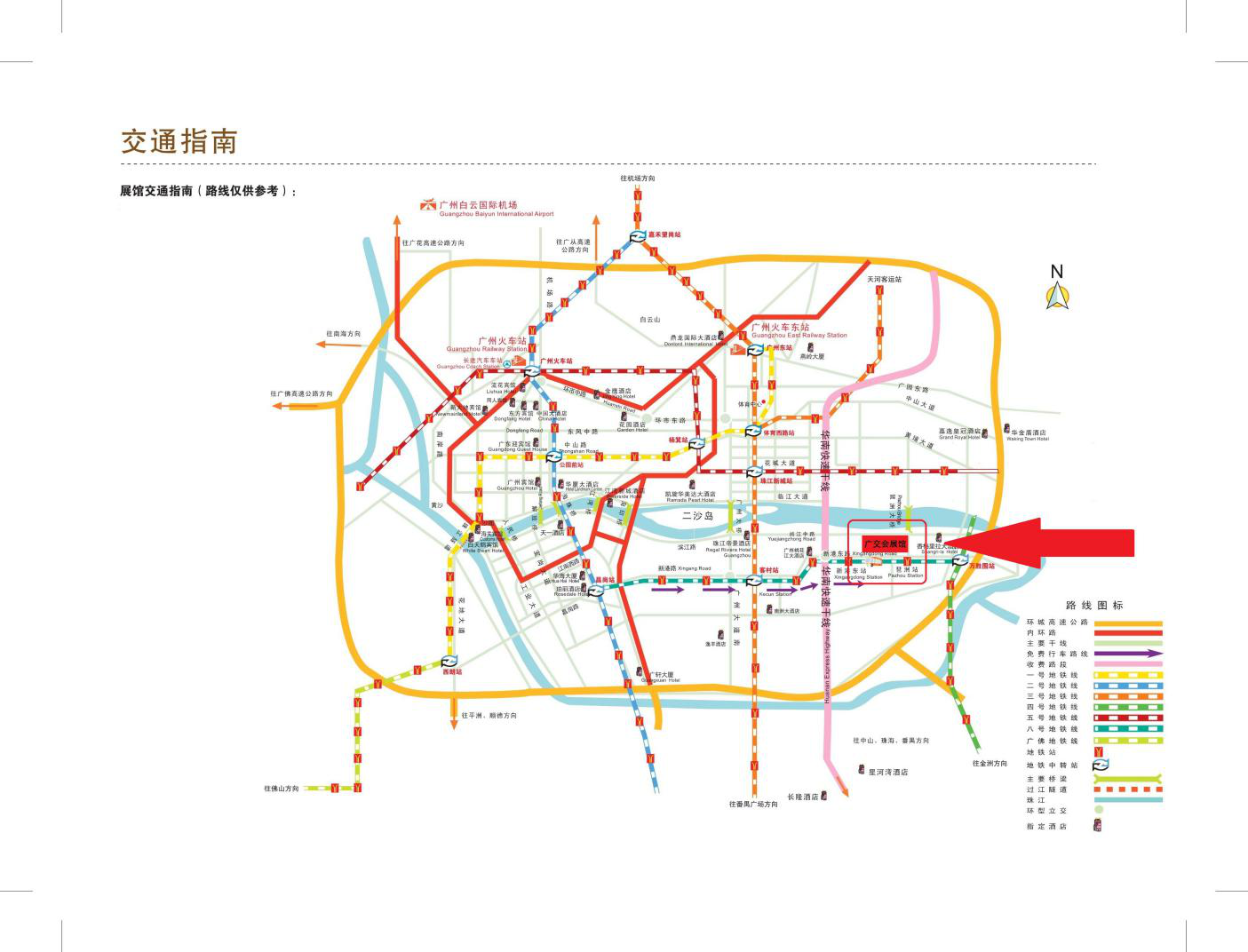 2018中国健康营养原辅料/包装/设备展