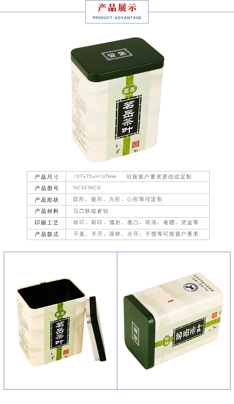 茶叶铁罐厂-金属茶叶罐