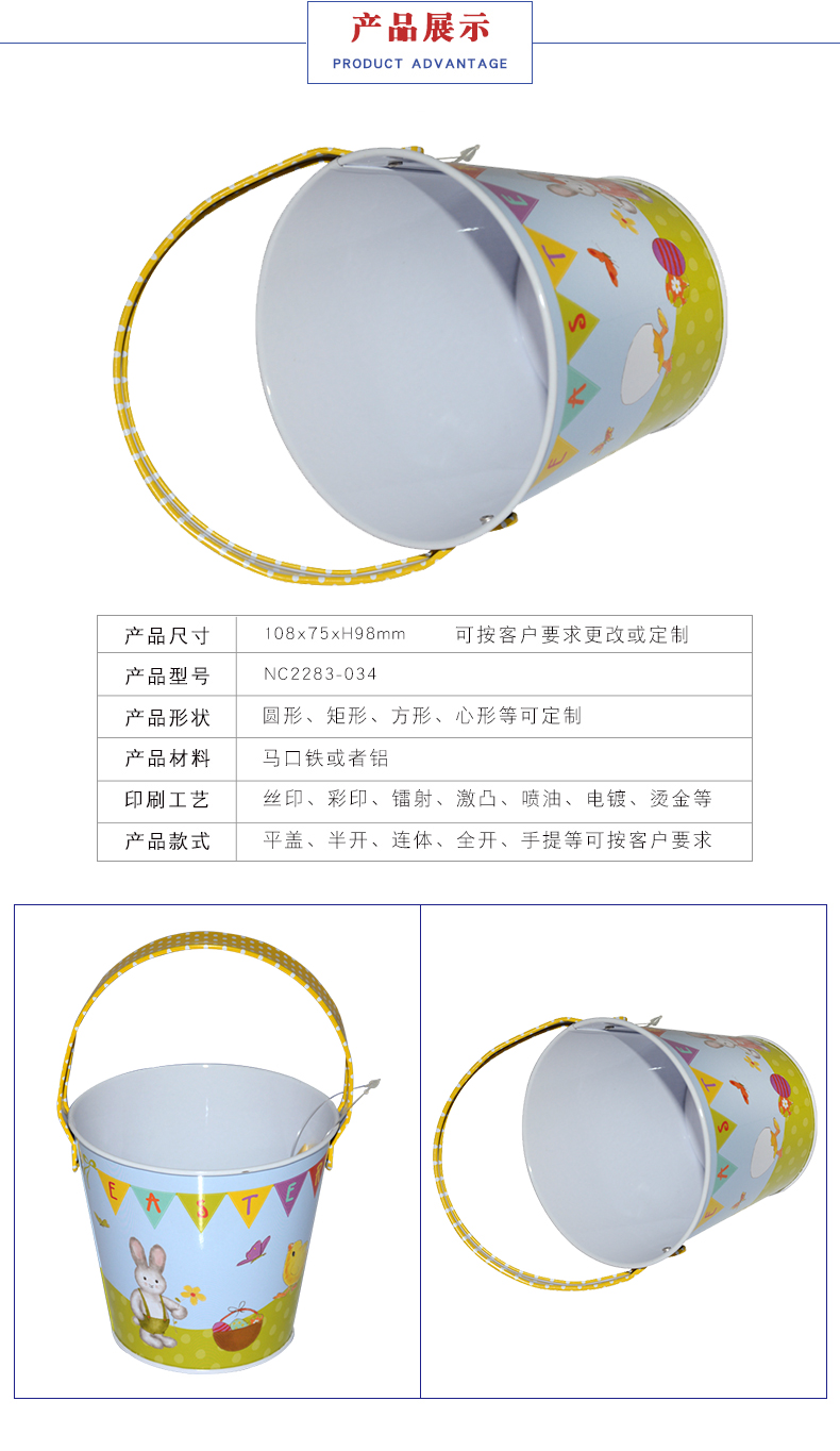 马口铁红酒冰桶