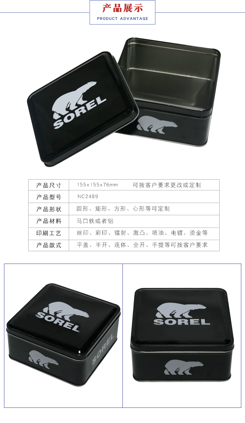 礼品赠品包装铁盒