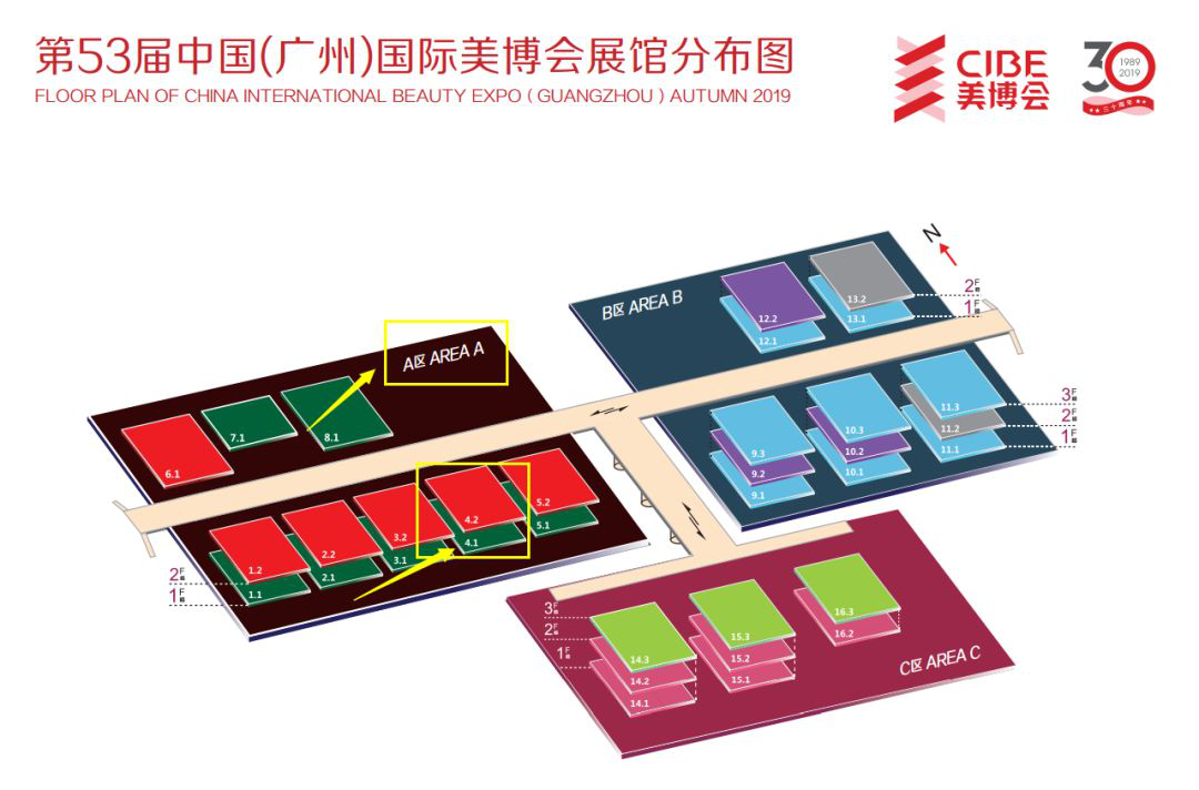 第53届广州美博会，爱美的您不要错过哦