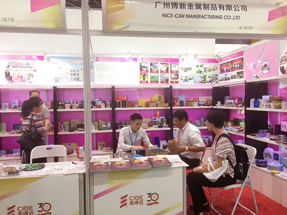 广州国际美博会-化妆品铁盒定制