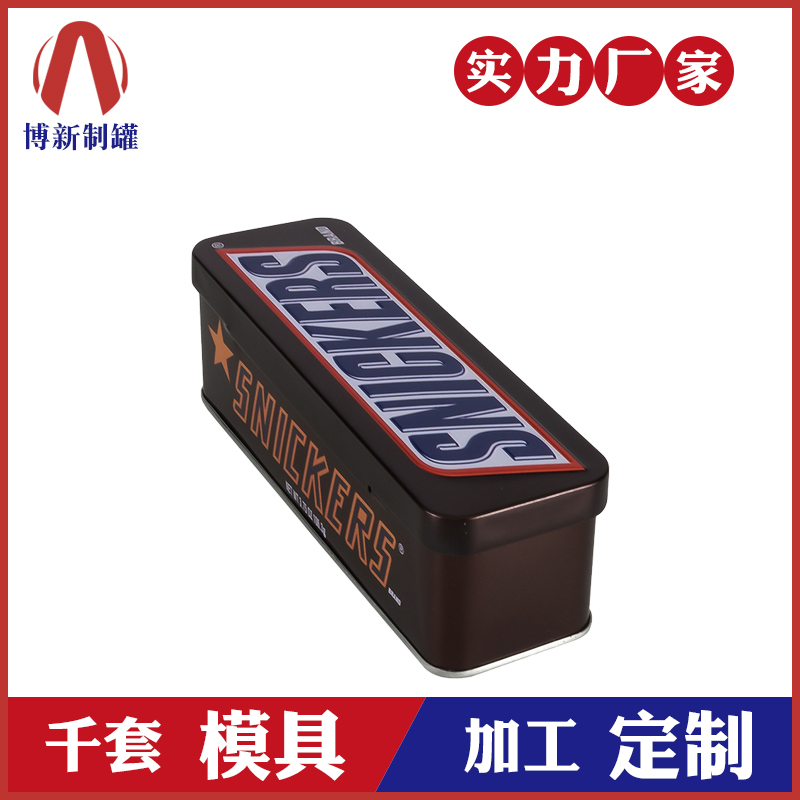 巧克力铁盒包装