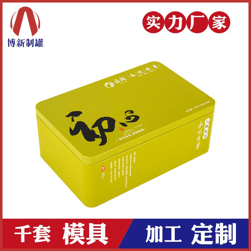 广州铁盒包装厂|铁盒包装厂|铁盒包装