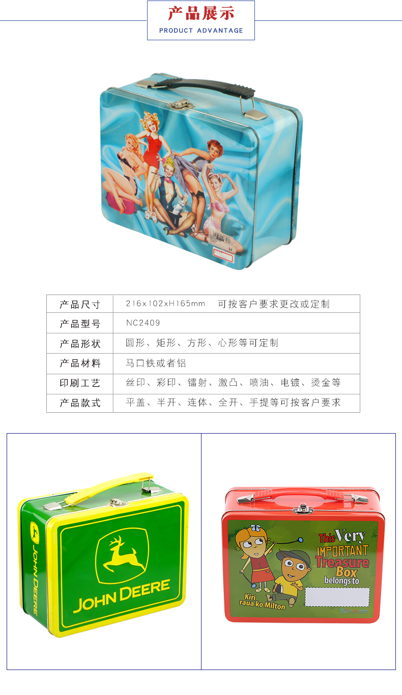 手提糖果铁盒包装-带锁食品铁盒