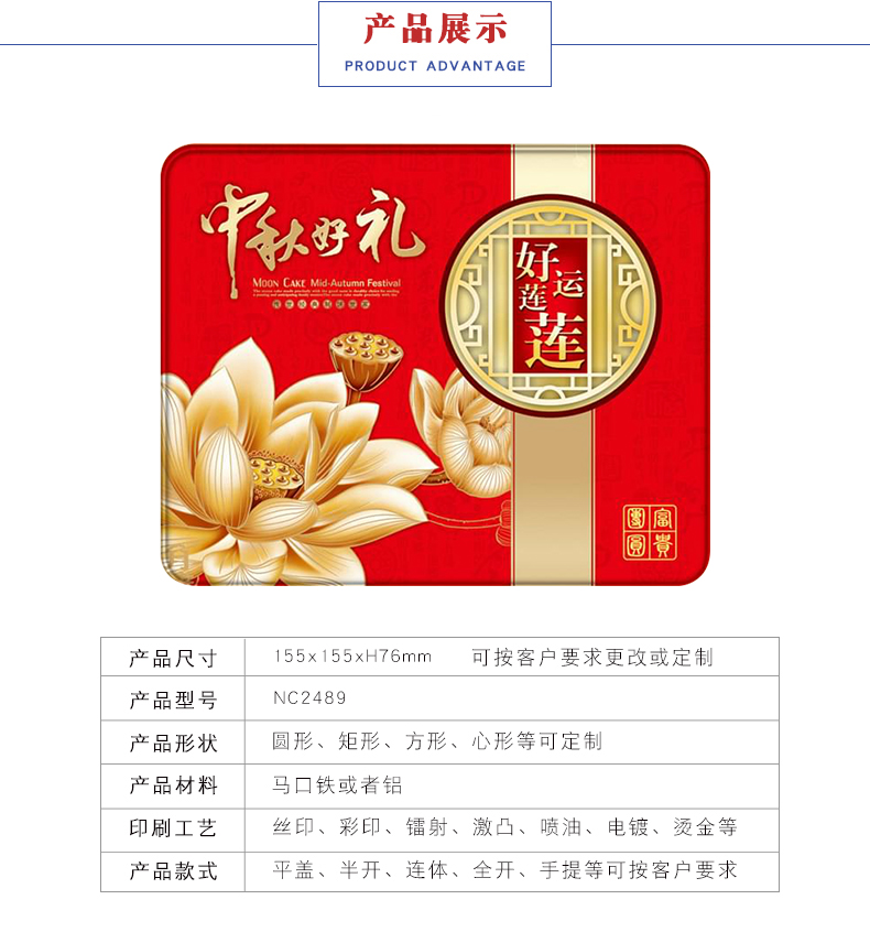 高档月饼礼品盒定制-厂家生产中秋礼盒