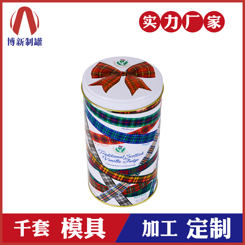 广州铁茶叶罐定制厂家_找生产茶叶罐厂家_定制茶叶罐罐-博新制罐