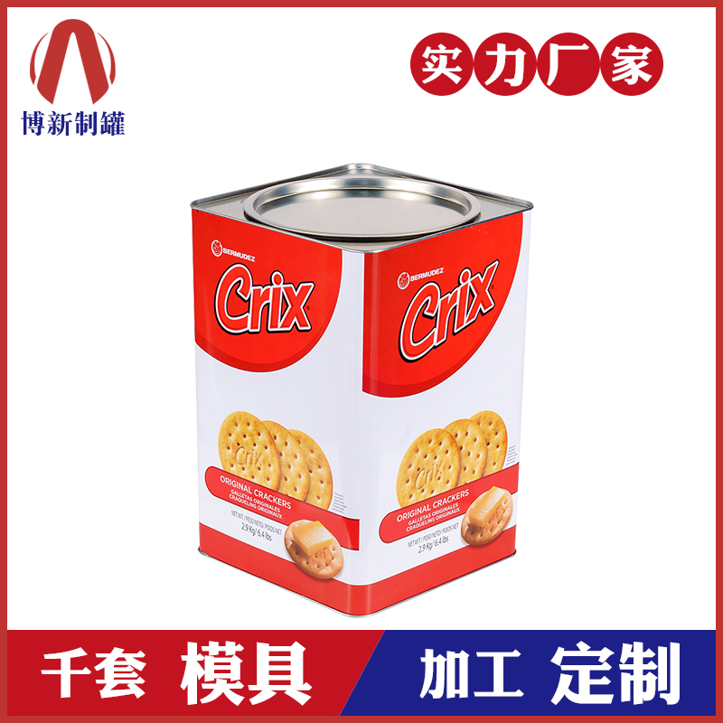 广州铁盒包装厂_曲奇饼干铁盒_铁盒包装定制-博新制罐