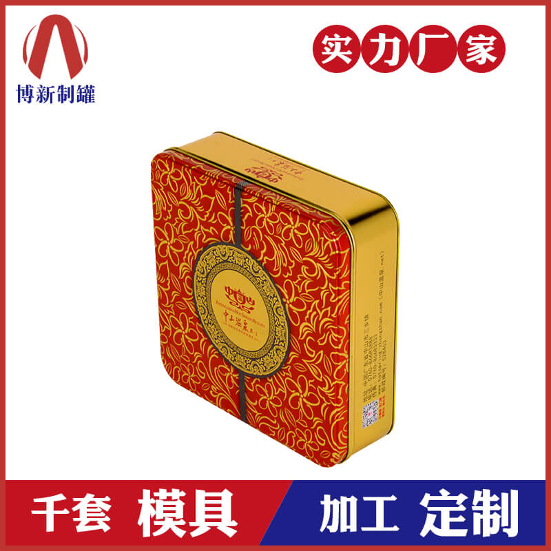 月饼铁盒厂家