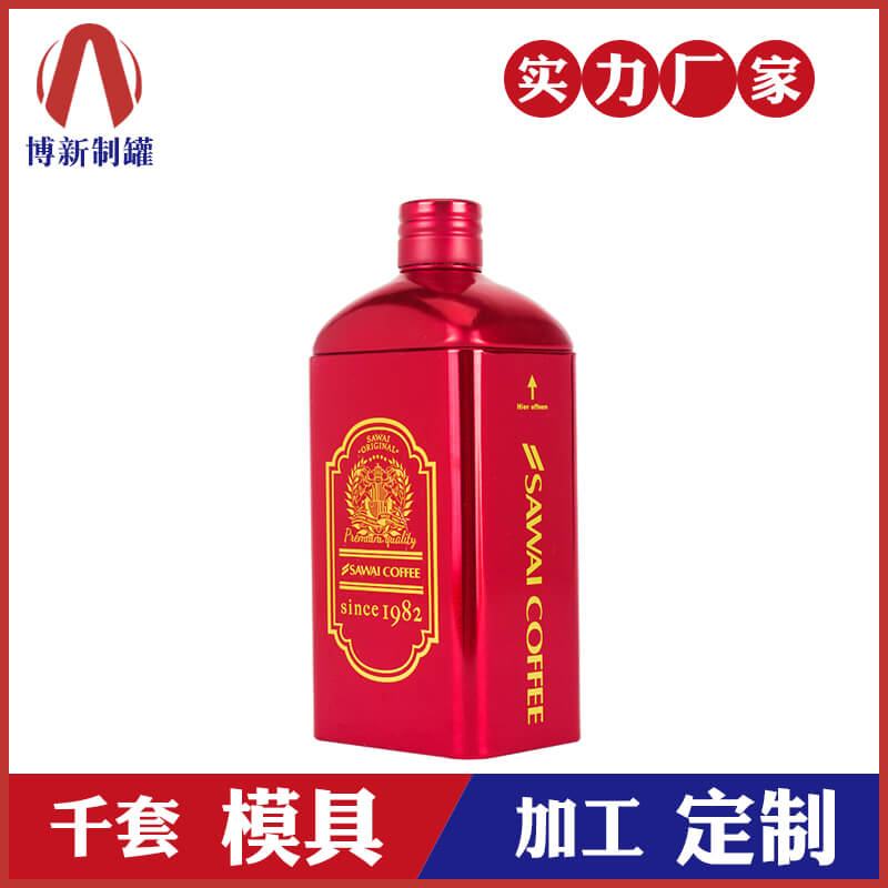马口铁酒罐