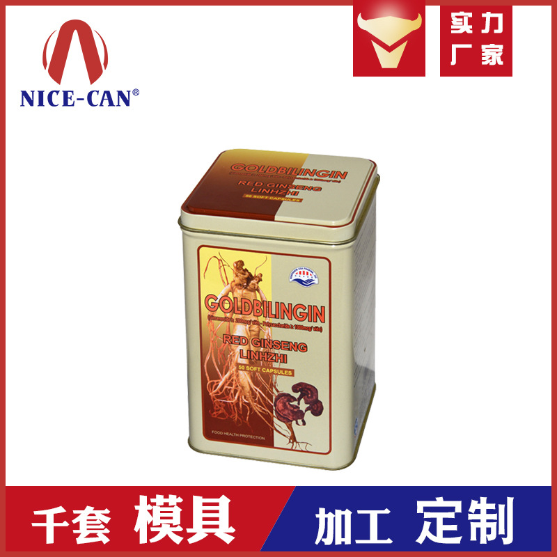 医药保健品铁盒.jpg
