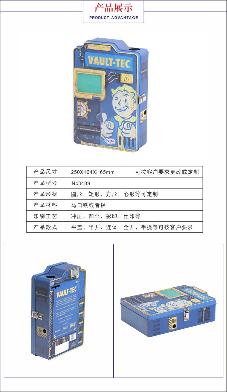 玩具礼品包装罐