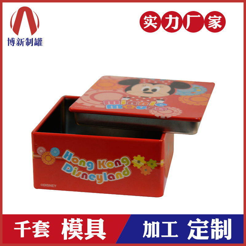 食品包装盒-方形马口铁盒定制