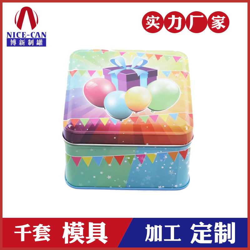 方形马口铁巧克力盒-糖果盒礼品盒定制