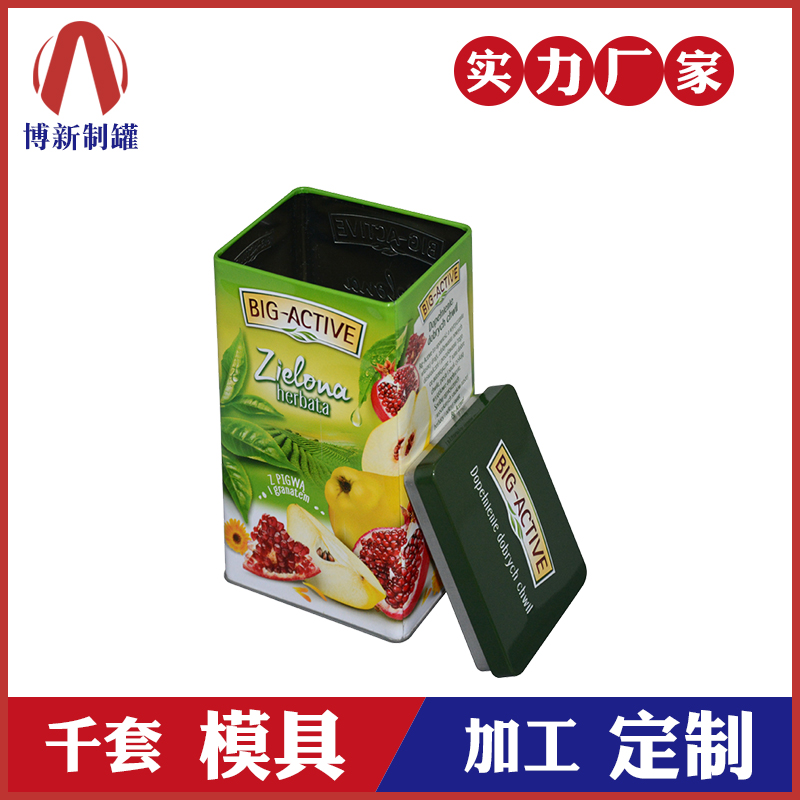 食品包装铁盒-水果茶包装铁盒