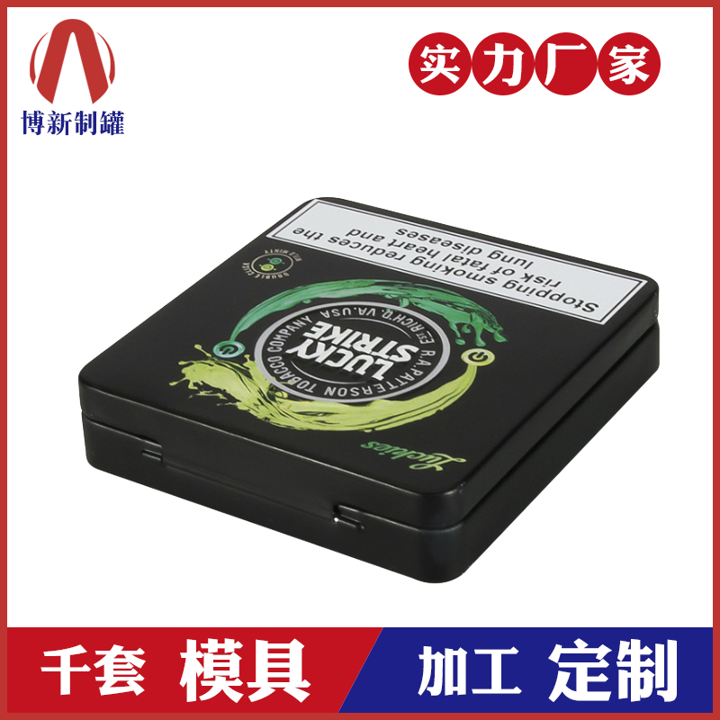 正方形铁盒-CD铁盒包装