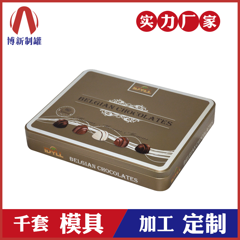 巧克力铁皮盒-巧克力马口铁盒