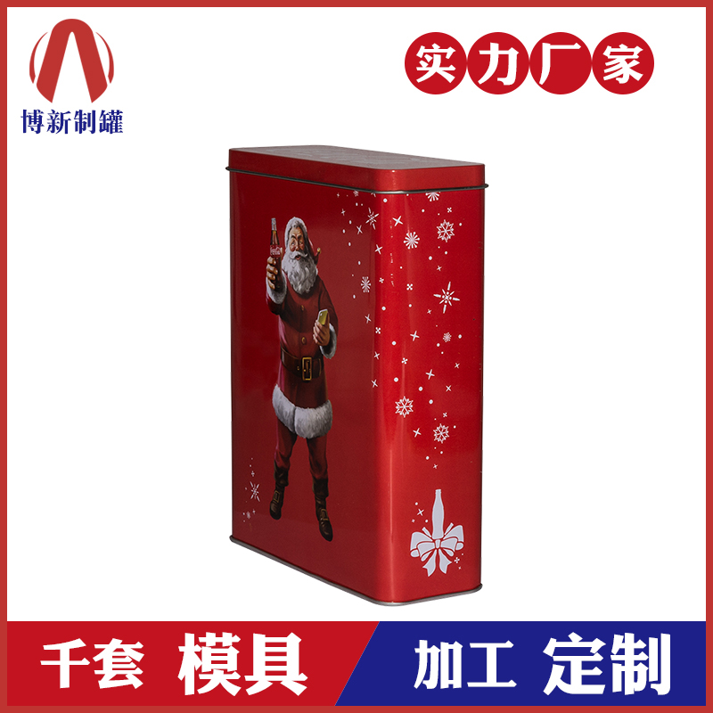 金属食品盒-可口可乐定制包装铁盒