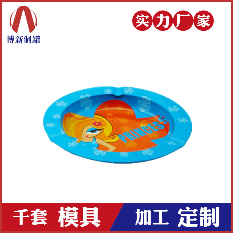烟灰缸厂家-铁烟灰缸定制