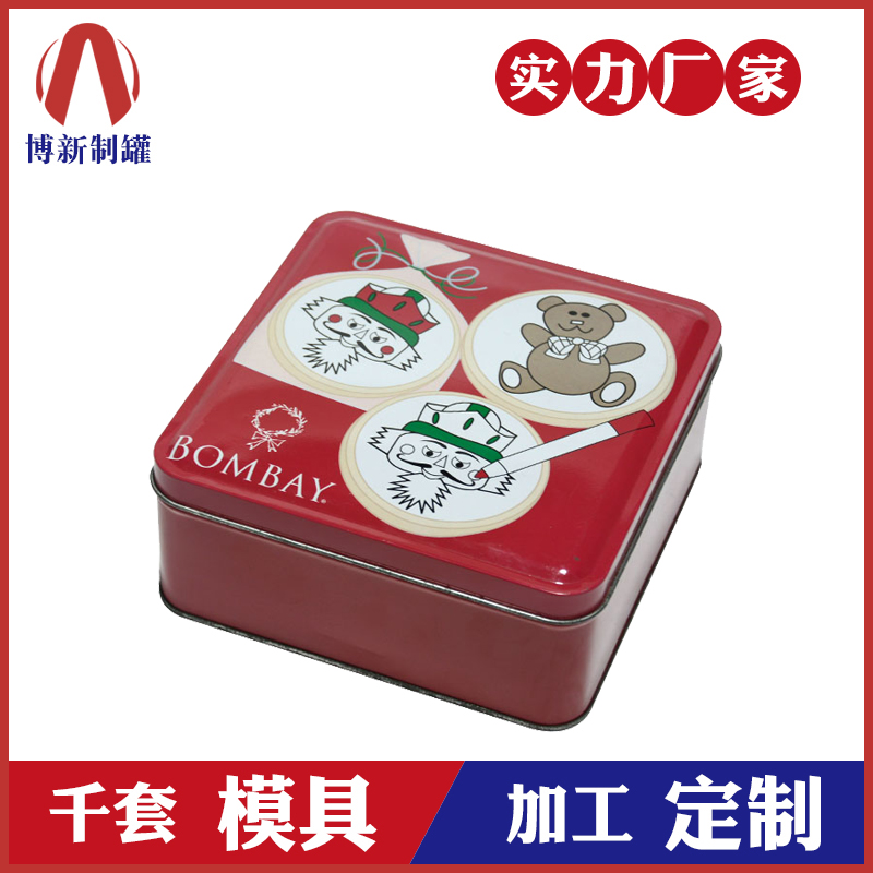 正方形马口铁盒定制-雪茄香烟金属包装盒
