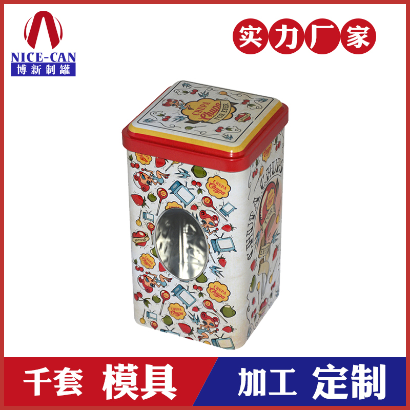 方形糖果铁罐-彩印糖果铁罐