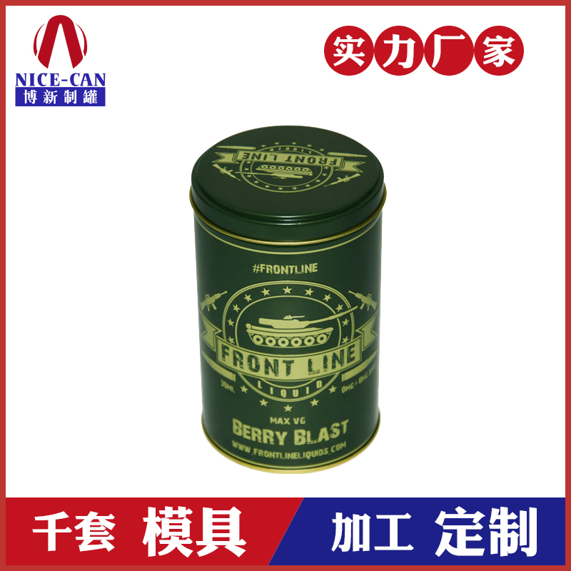 礼品茶叶铁罐-绿茶铁盒包装