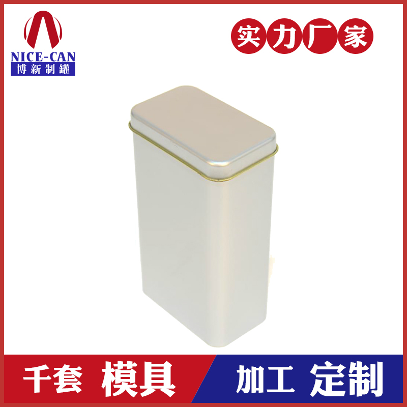 方形茶叶铁盒-马口铁茶叶罐