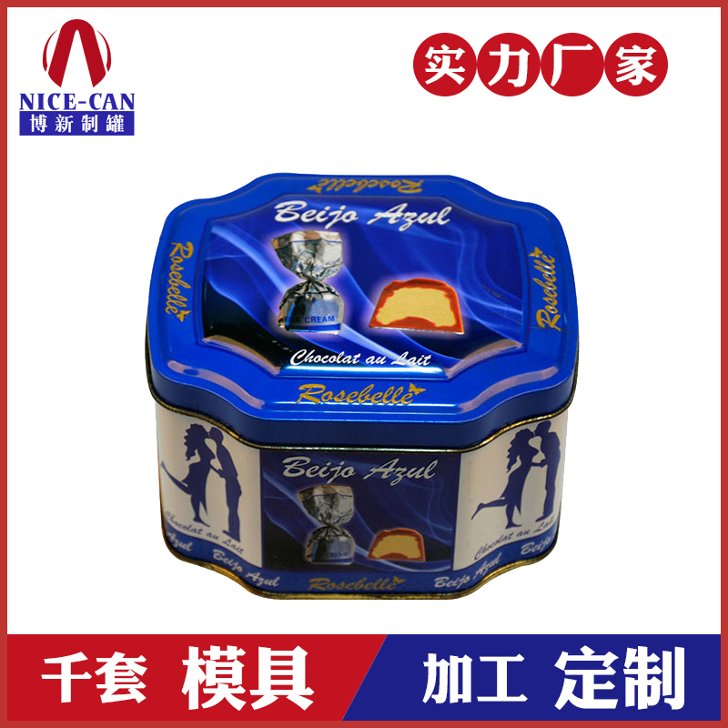 瑞士糖果铁罐包装-马口铁八角食品铁盒