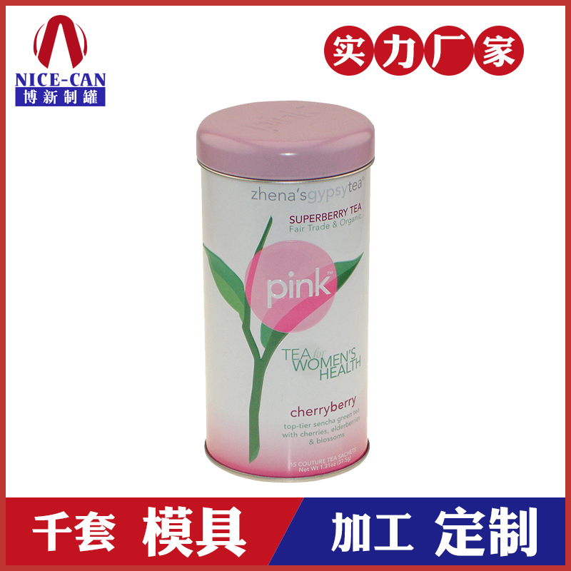 花茶铁盒-马口铁花茶包装盒