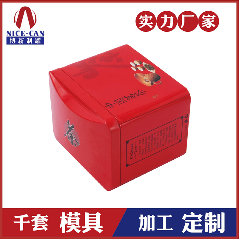 红茶铁盒包装-定做马口铁茶叶盒