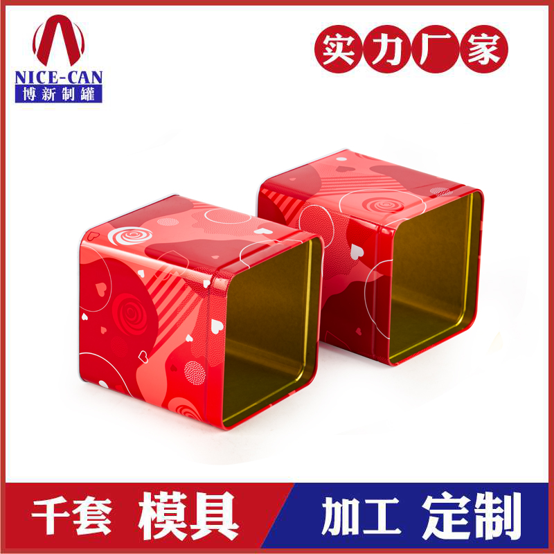 方形金属礼品盒-定制礼品铁盒包装